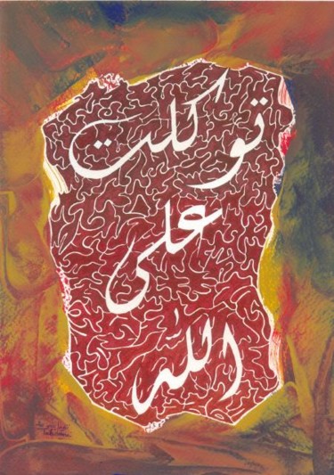 Dessin intitulée "Tawakaltou_aala_lla…" par Mohamed Tahdaini, Œuvre d'art originale