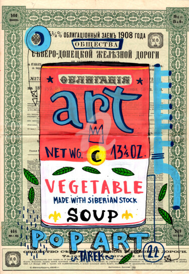 Рисунок под названием "Pop art vegetable" - Tarek Ben Yakhlef, Подлинное произведение искусства, Маркер
