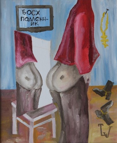 Malerei mit dem Titel "Тщеславие" von Tatiana Lysova, Original-Kunstwerk, Öl