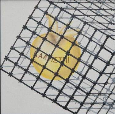 Pintura titulada "Конец раздорам" por Tatiana Lysova, Obra de arte original, Oleo