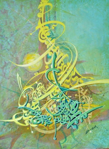 Painting titled "dsc-0076.jpg" by Tayeb Laidi, Original Artwork