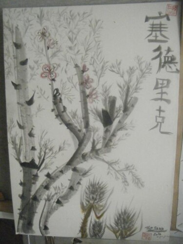 Peinture intitulée "fleur calligraphie" par Thach Thisanh, Œuvre d'art originale