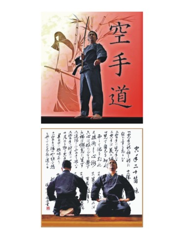 Photography titled "martial-arts-backgr…" by Ernan, Original Artwork