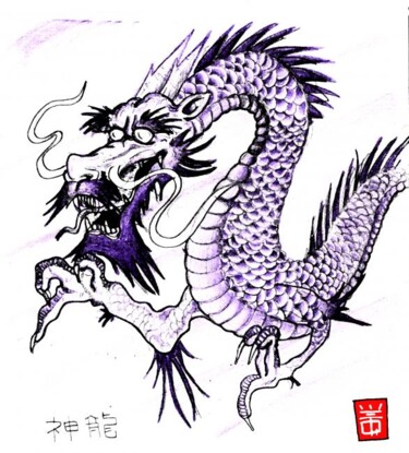 Dessin intitulée "30'dragon" par Thomas Heitor De Matos, Œuvre d'art originale