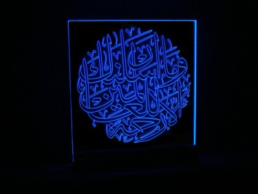 Arts numériques intitulée "calligraphie 2 - 20…" par Tayeb Keraoun, Œuvre d'art originale, Calligraphie arabe