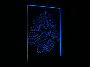 Digital Arts titled "calligraphie-4 ~ 20…" by Tayeb Keraoun, Original Artwork, Arabic Calligraphy