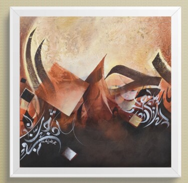 Peinture intitulée "Calligraphie" par Tlili Abdelhafidh, Œuvre d'art originale, Acrylique