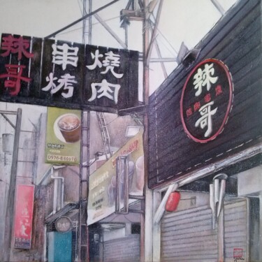 Pittura intitolato "Hualien streets- Ta…" da Tomás Castaño, Opera d'arte originale, Olio