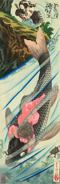 Druckgrafik mit dem Titel "La carpe géante" von Tsukioka Yoshitoshi, Original-Kunstwerk, Holzschnitt