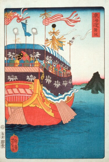 Incisioni, stampe intitolato "Tōkaidō, Maisaka" da Tsukioka Yoshitoshi, Opera d'arte originale, Xilografia