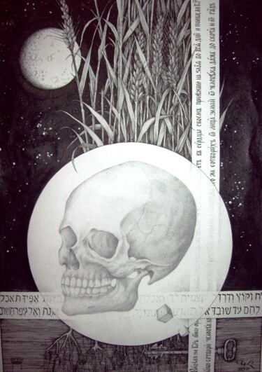 Dibujo titulada "Eternal life 2" por Kirill Chasovskikh, Obra de arte original, Tinta