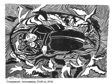 Рисунок под названием "Сновидения" - Тюнькина Елена, Подлинное произведение искусства, Другой
