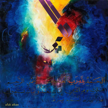 Incisioni, stampe intitolato "el-hayy" da Dr.Ufuk Alkan, Opera d'arte originale, Stampa digitale Montato su Telaio per barel…