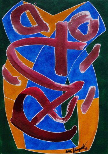 Картина под названием "Bewegung III" - Ulli Heupel, Подлинное произведение искусства, Акварель