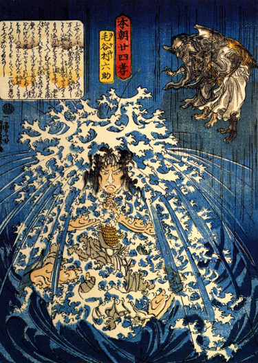 Gravures & estampes intitulée "Homme du XVIe siècl…" par Utagawa Kuniyoshi, Œuvre d'art originale, Gravure