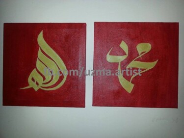 Pintura titulada "Arabic Calligraphy" por Uzma Nasir, Obra de arte original, Caligrafía árabe