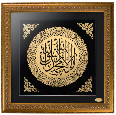 Drawing titled "shahada-gb-traditio…" by Vahaz Gold Art, Original Artwork, Arabic Calligraphy