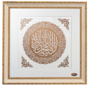 Drawing titled "shahadah-rgw-white-…" by Vahaz Gold Art, Original Artwork, Arabic Calligraphy