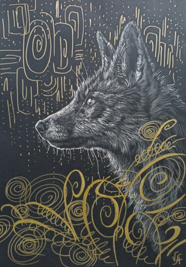 Рисунок под названием "FOX IN THE GRASS (G…" - Alona Vakhmistrova, Подлинное произведение искусства, Карандаш