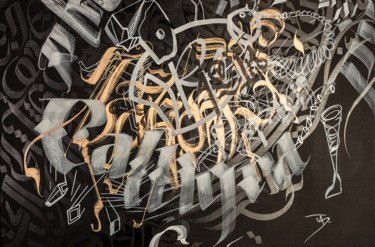 Peinture intitulée "Calligraphy Abstrac…" par Vera Dg, Œuvre d'art originale, Acrylique
