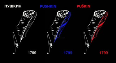 Printmaking titled "Пушкин 1799" by Victor Shefer, Original Artwork, Linocuts