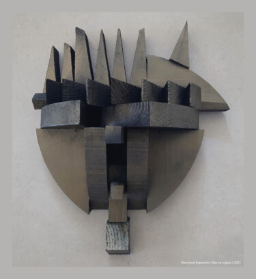 Скульптура под названием "We are not alone" - Victoria Barvenko, Подлинное произведение искусства, Дерево