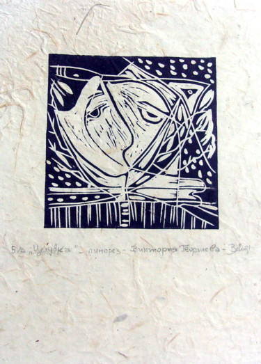 Printmaking titled "" Kiss "   #artists…" by Victoriya A. Georgieva, Original Artwork, Linocuts