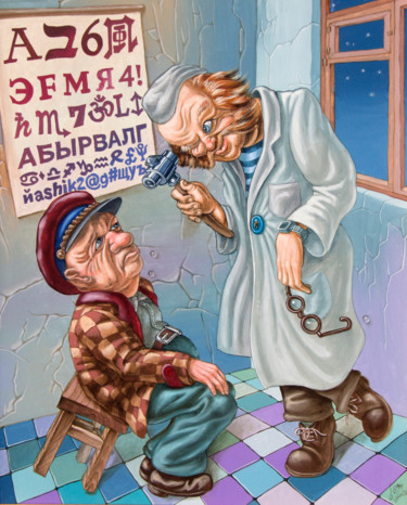 Peinture intitulée "Ophthalmologist" par Victor Molev, Œuvre d'art originale, Huile