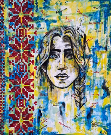 Картина под названием "Ukraine" - Viktoriia Kush, Подлинное произведение искусства, Масло Установлен на Деревянная рама для…