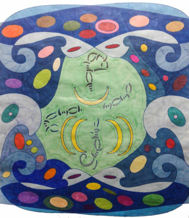 Disegno intitolato "Sea Dreams Blue" da Sara Lamothe (Savant Artist), Opera d'arte originale, Pennarello