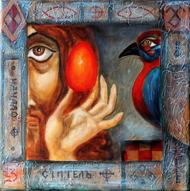 Peinture intitulée "Начало" par Vladimir Pronkin, Œuvre d'art originale, Huile