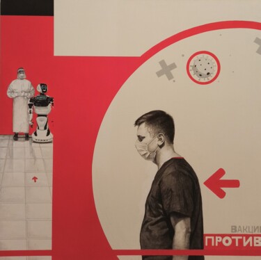 Schilderij getiteld "Следуй за казателями" door Vladislava Zbitskaia (Vlada Zbicki), Origineel Kunstwerk, Acryl