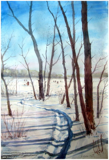 Картина под названием "Winter fishing _wat…" - Володимир Кудлай, Подлинное произведение искусства, Акварель