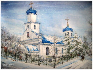 Painting titled "Хай не зрадять нас…" by Volodimir Kudlai, Original Artwork, Watercolor