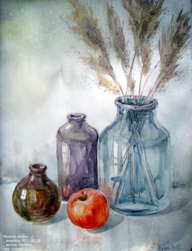 Картина под названием "Червоне яблуко" - Володимир Кудлай, Подлинное произведение искусства, Акварель