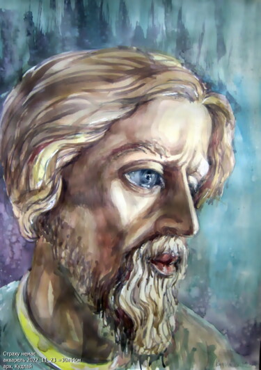 Painting titled "Страху немає" by Volodimir Kudlai, Original Artwork, Watercolor