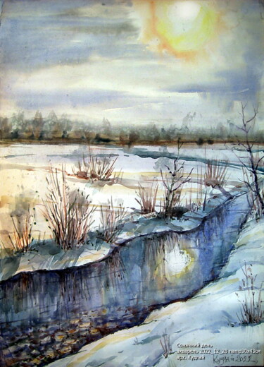 Painting titled "Сонячний день" by Volodimir Kudlai, Original Artwork, Watercolor