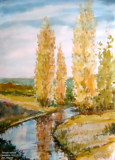 Painting titled "Осінній пейзаж" by Volodimir Kudlai, Original Artwork, Watercolor