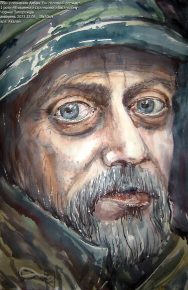Painting titled "Воїн з позивним Алб…" by Volodimir Kudlai, Original Artwork, Watercolor