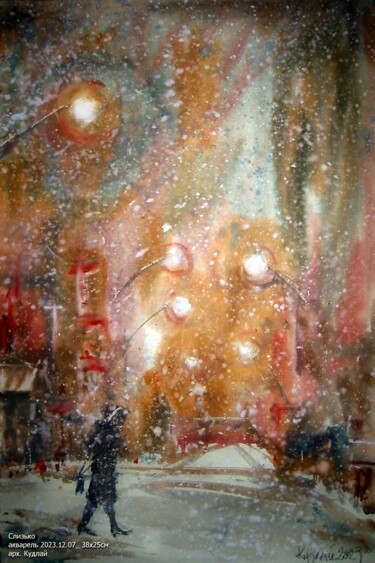 Картина под названием "Слизько" - Володимир Кудлай, Подлинное произведение искусства, Акварель