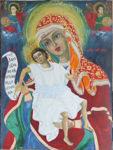 Painting titled "11, the Mother of G…" by Volodymyr Chukhas, Original Artwork, Watercolor
