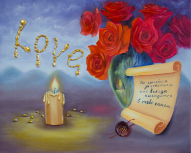 Painting titled "Red roses and a can…" by Elena Vybiranets, Original Artwork, Oil Mounted on Wood Stretcher frame