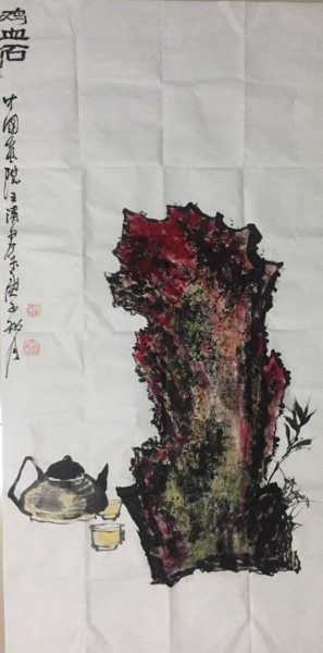 Painting titled "Bloodstone (mineral…" by Qingjun Wang 王清君, Original Artwork, Pigments