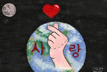 Malarstwo zatytułowany „"Amour" en Coréen” autorstwa Mf Arts-Créations, Oryginalna praca, Kreda