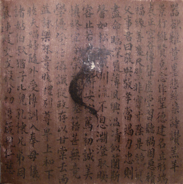 Disegno intitolato "Révision du 四体千字文Cl…" da Suo Yuan Wang, Opera d'arte originale, Inchiostro