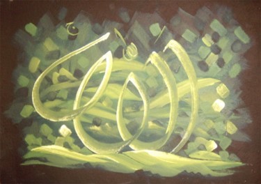 Sculpture titled "Allah-1" by Wasan Khurshid Khattak, Original Artwork, Other