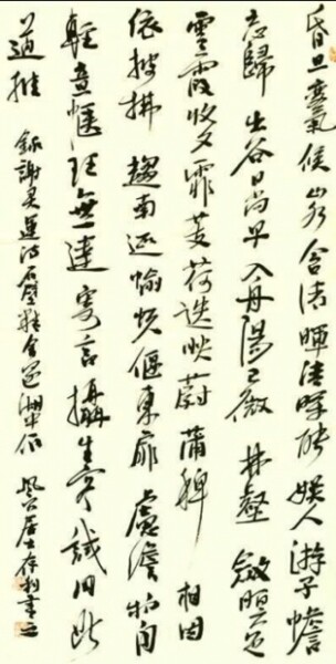 绘画 标题为“Li  Cun   Han  Call…” 由Wei Han, 原创艺术品, 中国书法