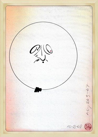 Рисунок под названием "A Circle With Gener…" - Wilf Tilley, Подлинное произведение искусства, Чернила