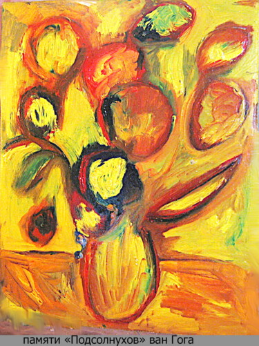 Malerei mit dem Titel "in memory of "Sunfl…" von Dima Wilms, Original-Kunstwerk, Öl