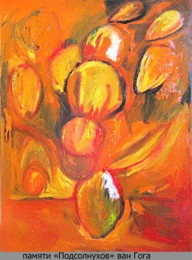 Pintura titulada "in memory of "Sunfl…" por Dima Wilms, Obra de arte original, Oleo